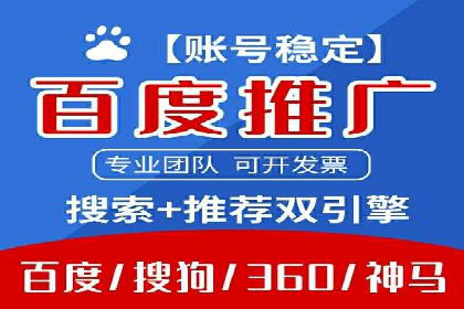 行业新秀如何通过sem竞价运营实现快速崛起