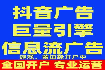 深度解析：百度推广代理的运营策略与效果